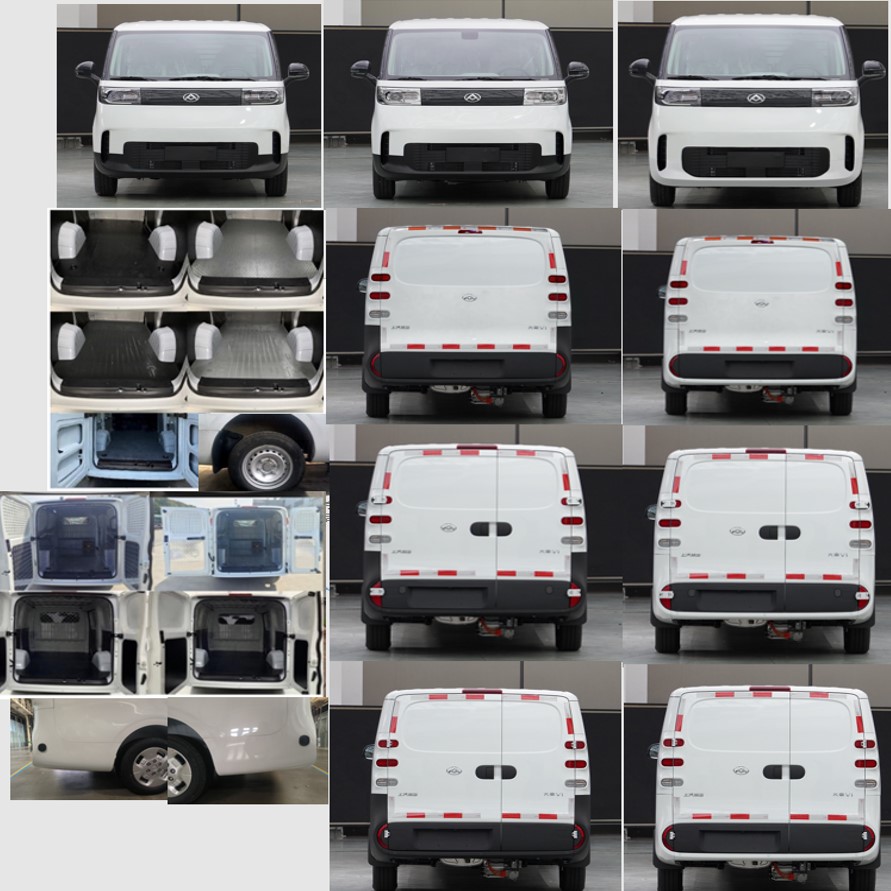 大通牌SH5031XXYU6SHEV-N50插電式增程混合動(dòng)力廂式貨車公告圖片