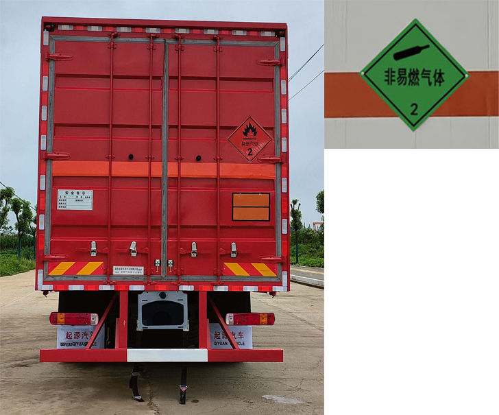 百捷牌QYY5187XRQZZ6易燃氣體廂式運輸車公告圖片