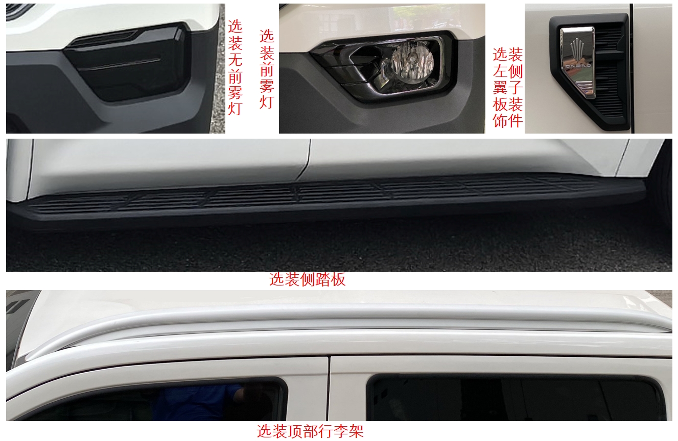 江铃牌JX5047XGCTS0A6工程车公告图片