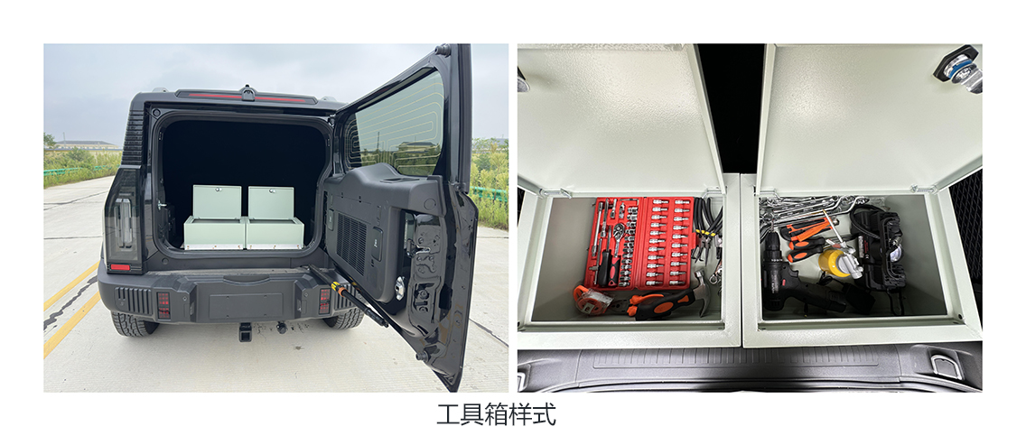 凌揚牌LYP5020XGJ9工具車公告圖片