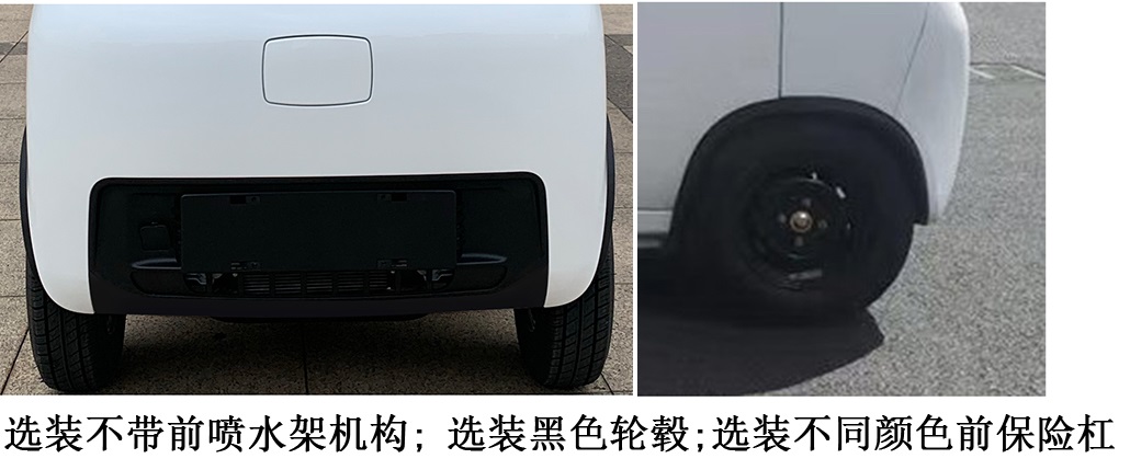 东方红牌LT5021TXSBEV纯电动洗扫车公告图片