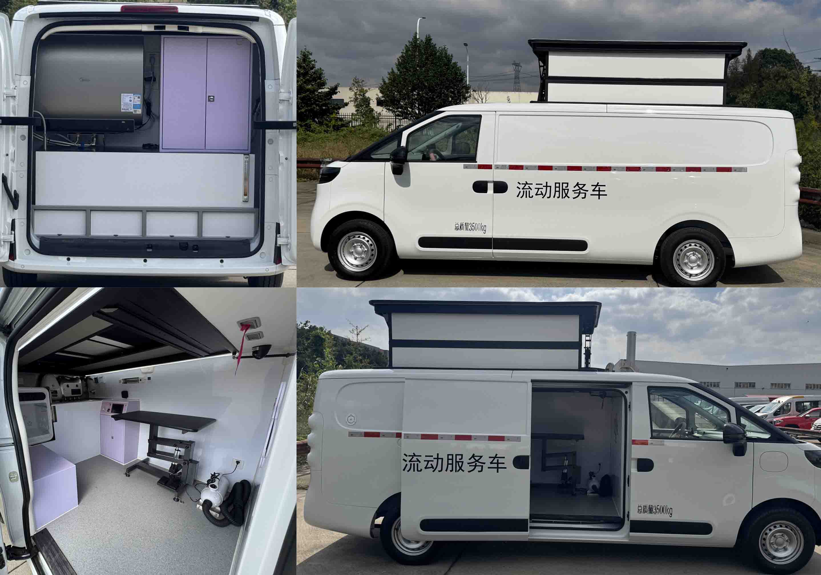 申驰牌SQL5041XDWU6BEV-J51纯电动流动服务车公告图片