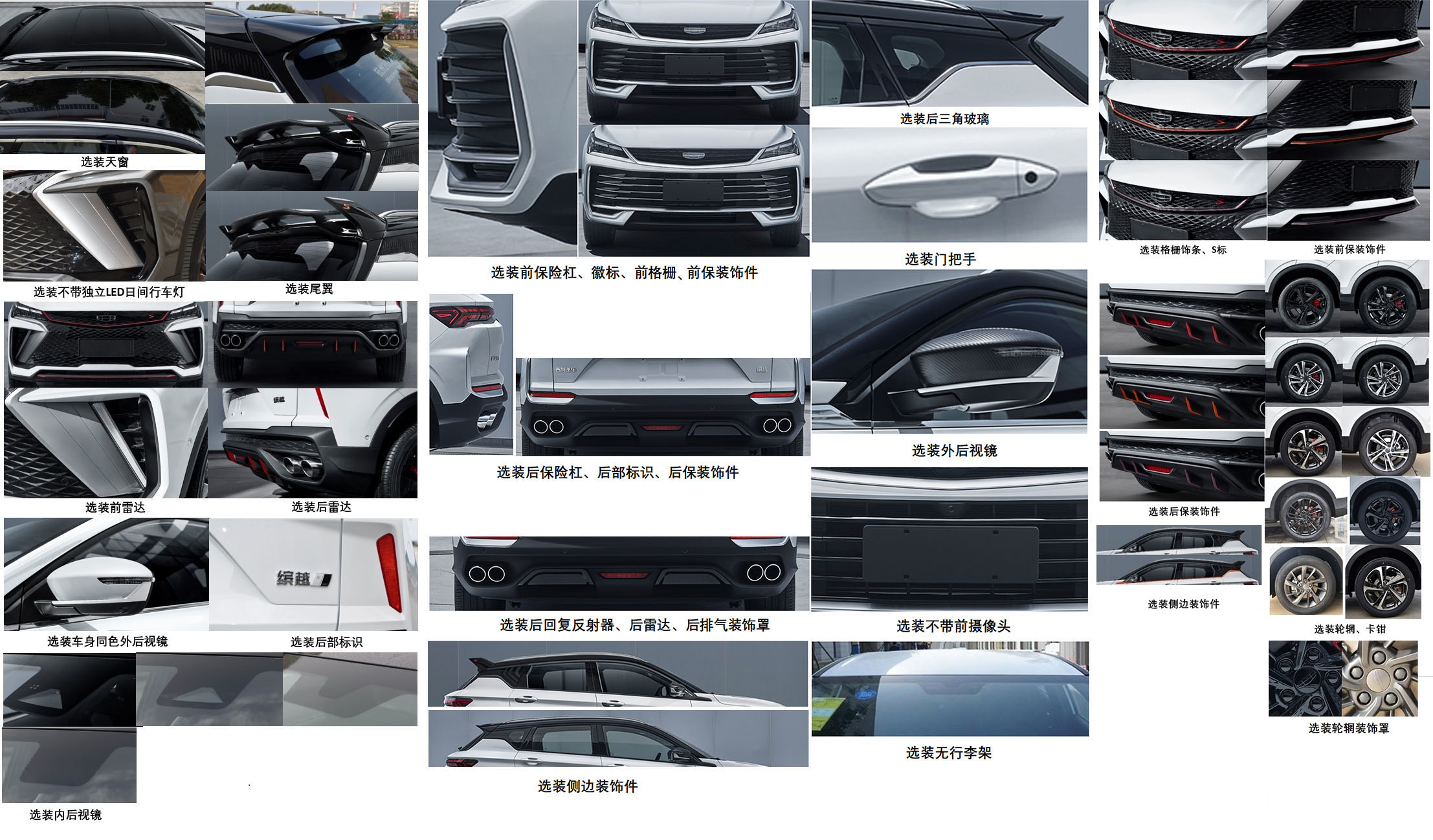 中科尚昇牌ZKS5020XGJJL6工具车公告图片