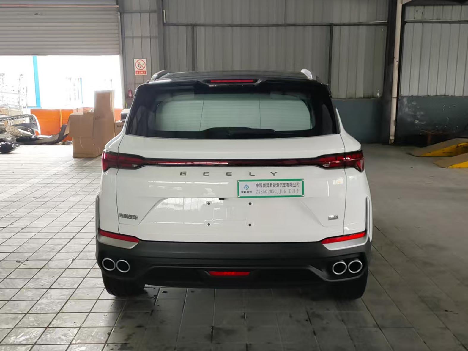 中科尚昇牌ZKS5020XGJJL6工具车公告图片
