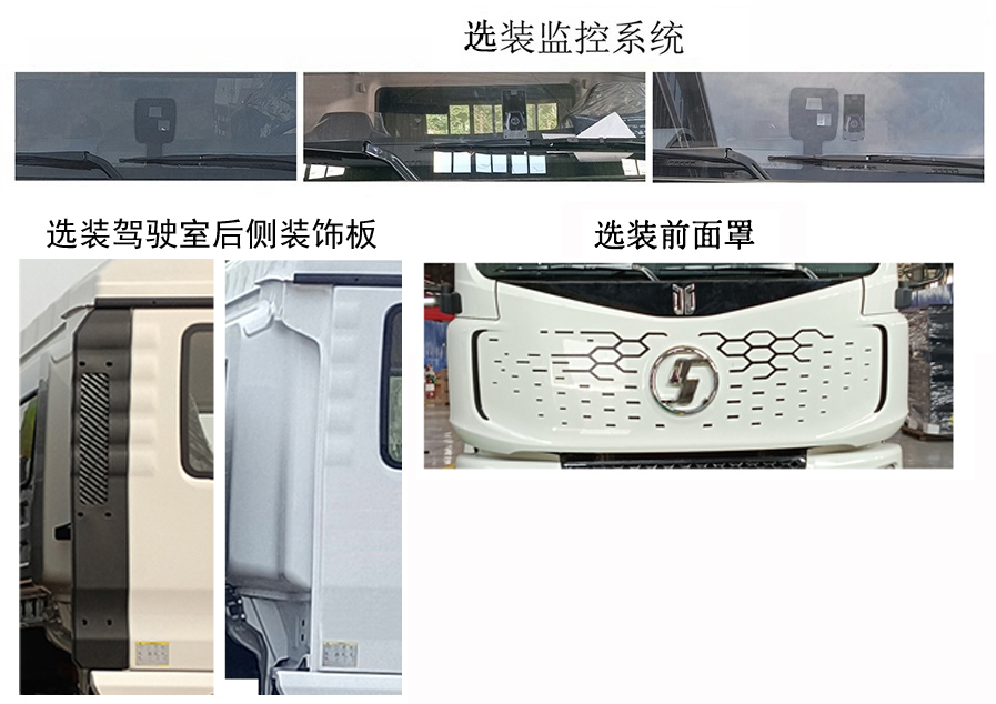 德尊牌SZZ5182TXSBEV1纯电动洗扫车公告图片