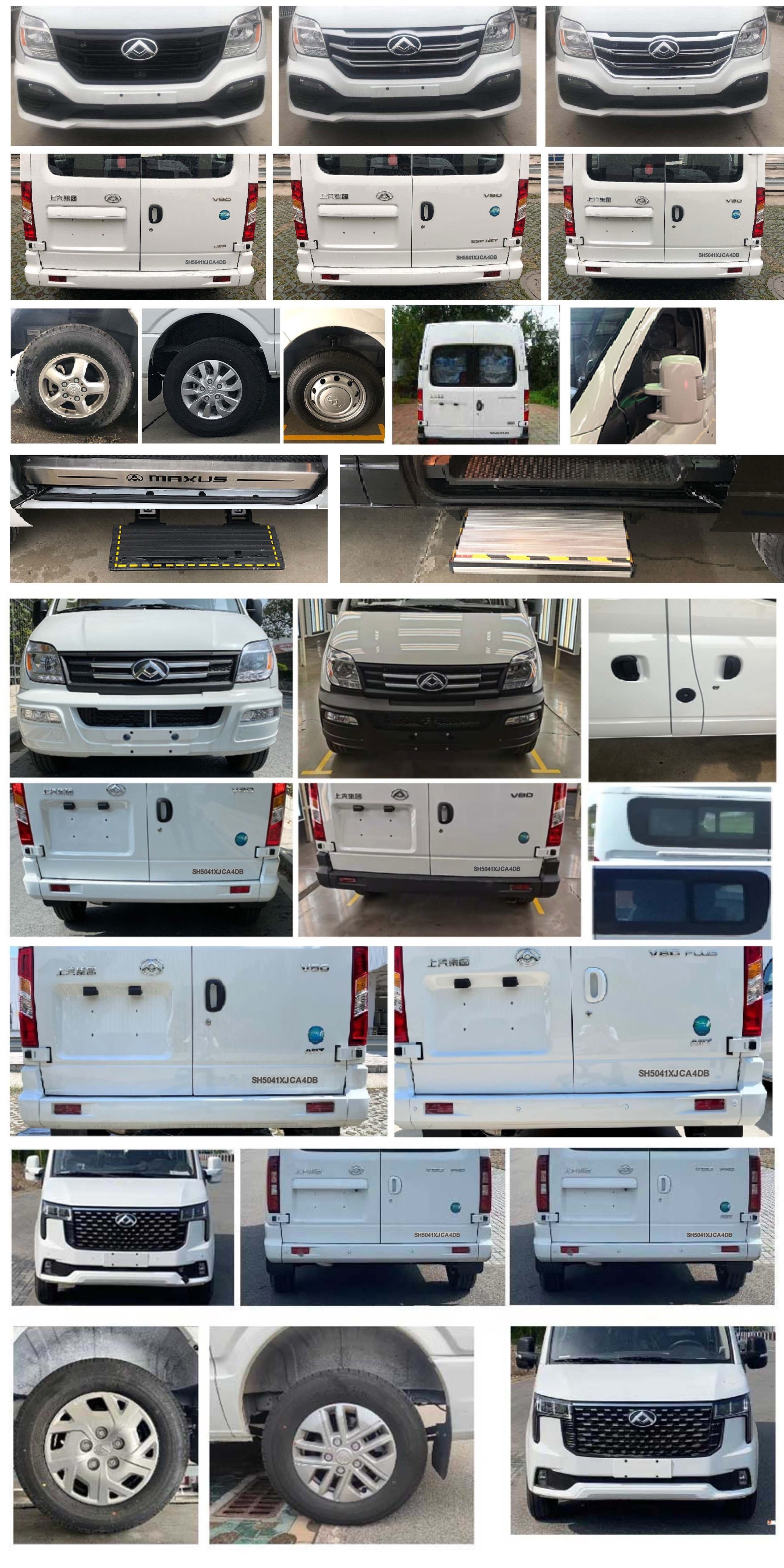 大通牌SH5041XJCA4DB检测车公告图片