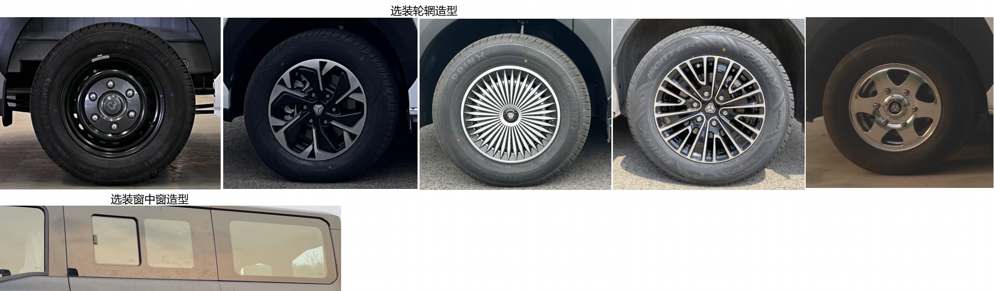 渝州牌YZ5043TSYYFB1Z宿营车公告图片