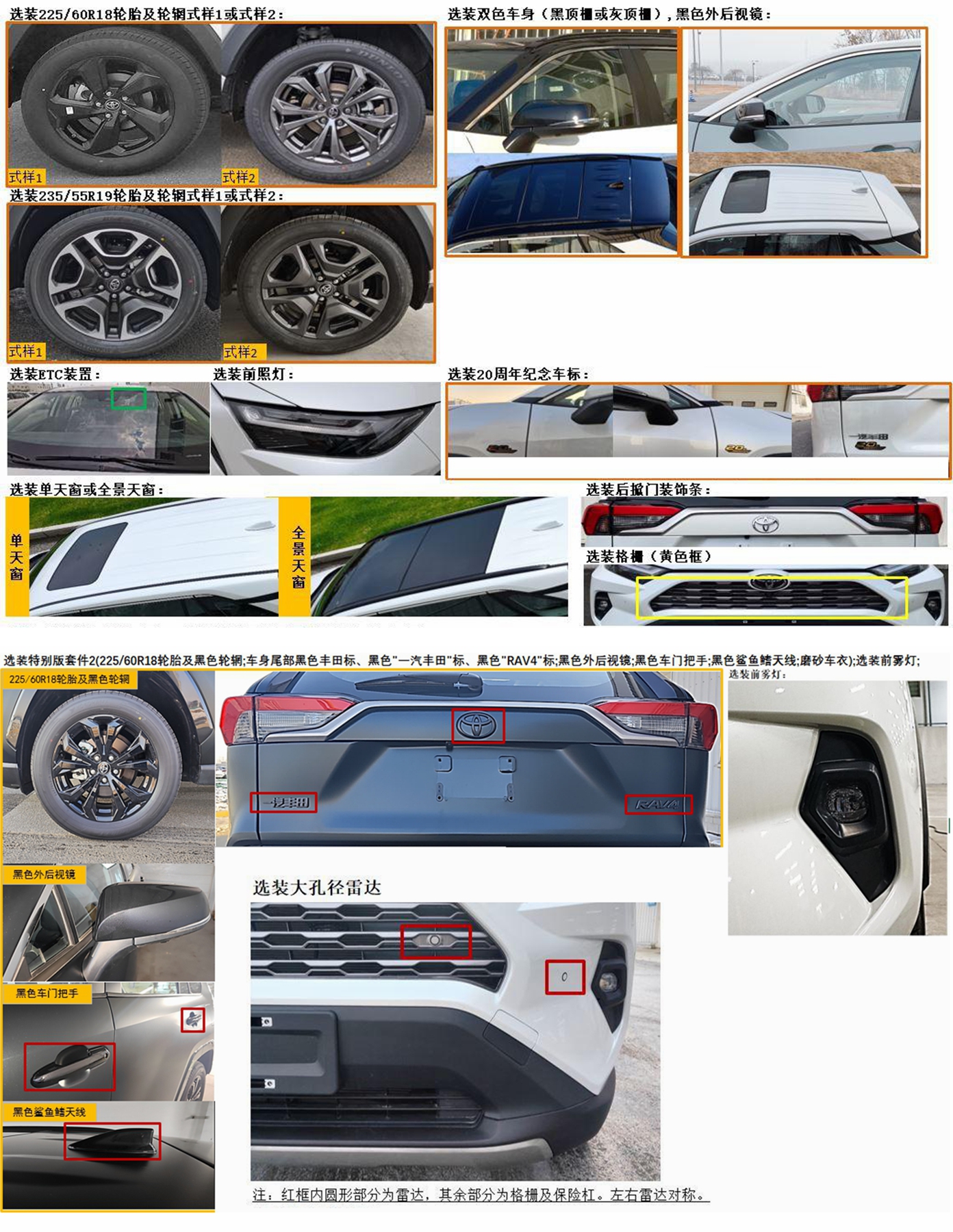 星通牌XTP5026XGJCA6工具车公告图片