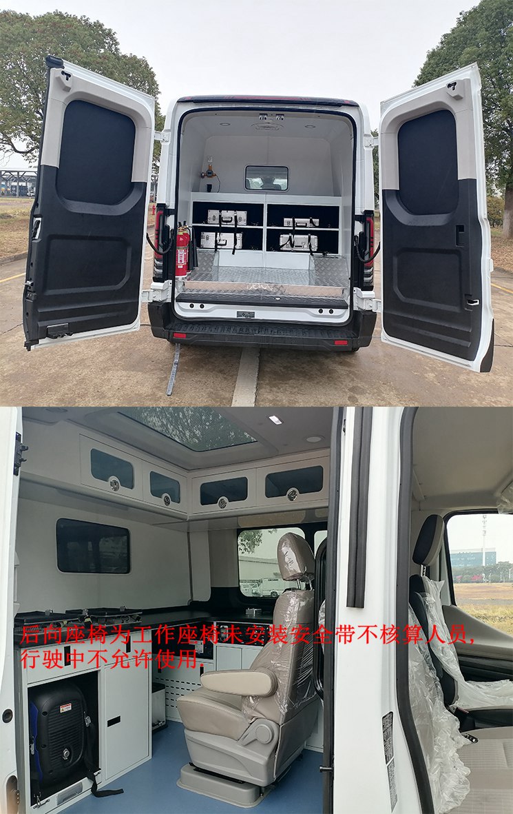 江改牌JX5045XJCMKC26檢測(cè)車(chē)公告圖片