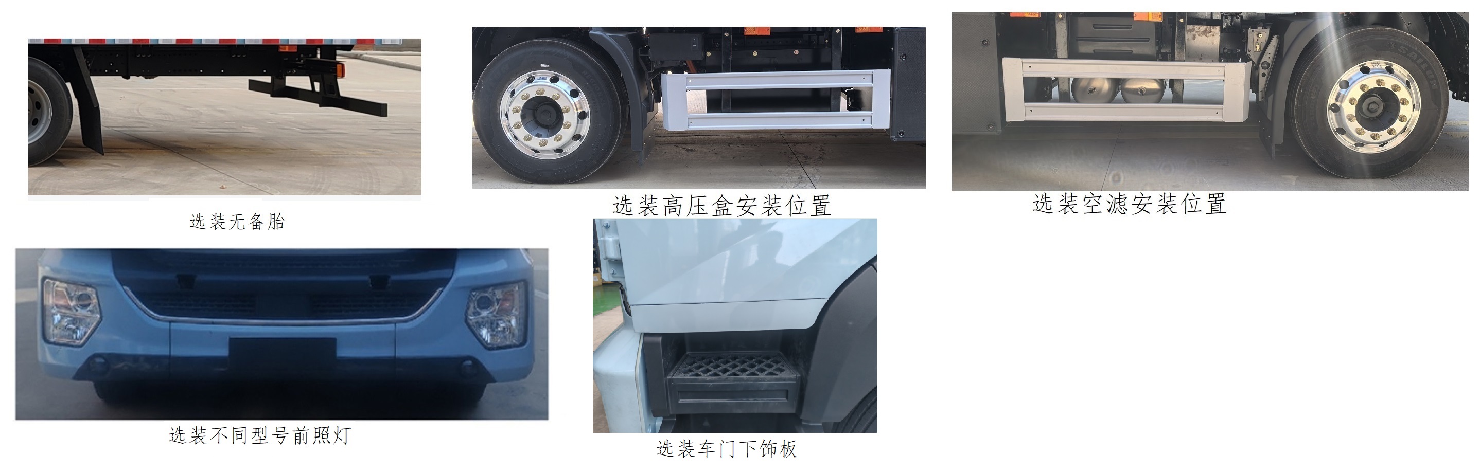 宇通牌ZKH5180XYKP1BEV纯电动翼开启厢式货车公告图片