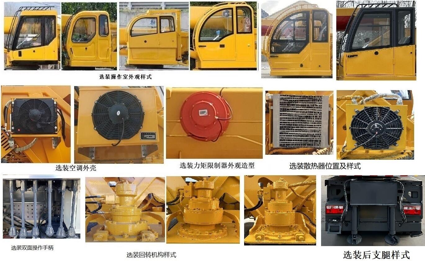 鑫国华牌XGZ5042JQZCD6汽车起重机公告图片