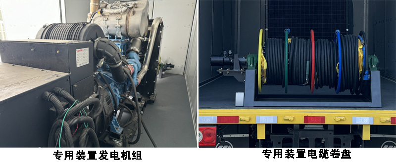 海伦哲牌XHZ5091XDYT6电源车公告图片