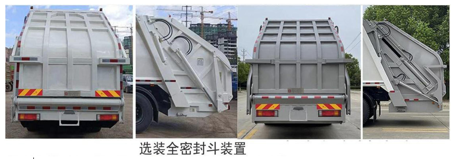 中国中车牌TEG5250ZYSAJFBEV1纯电动压缩式垃圾车公告图片