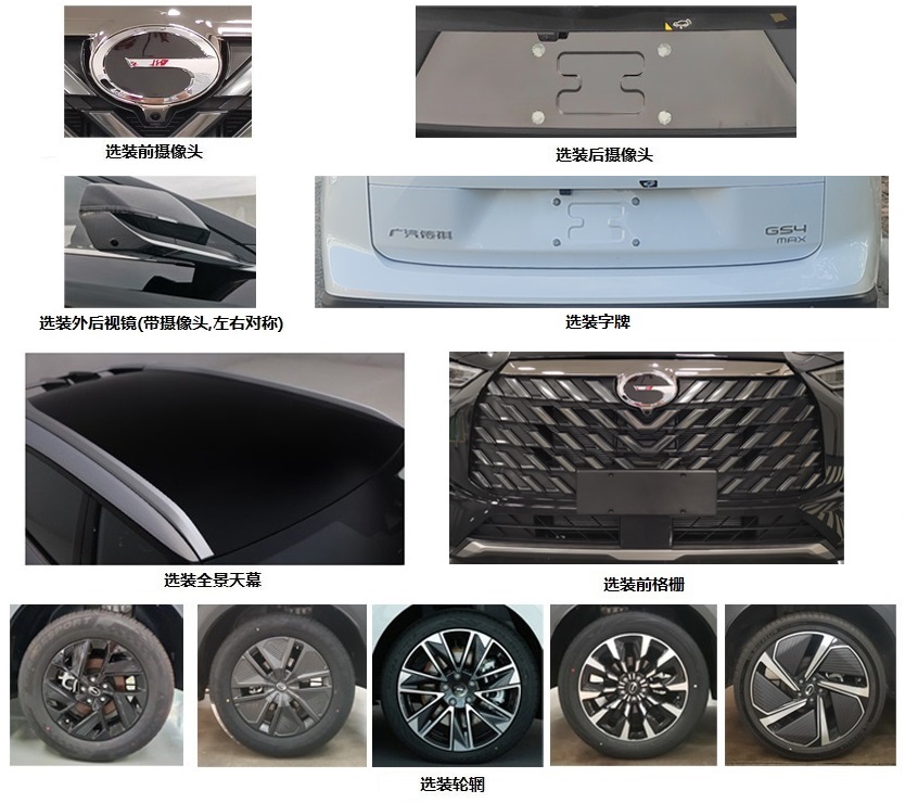 宇通牌ZK5020XXJ16血浆运输车公告图片