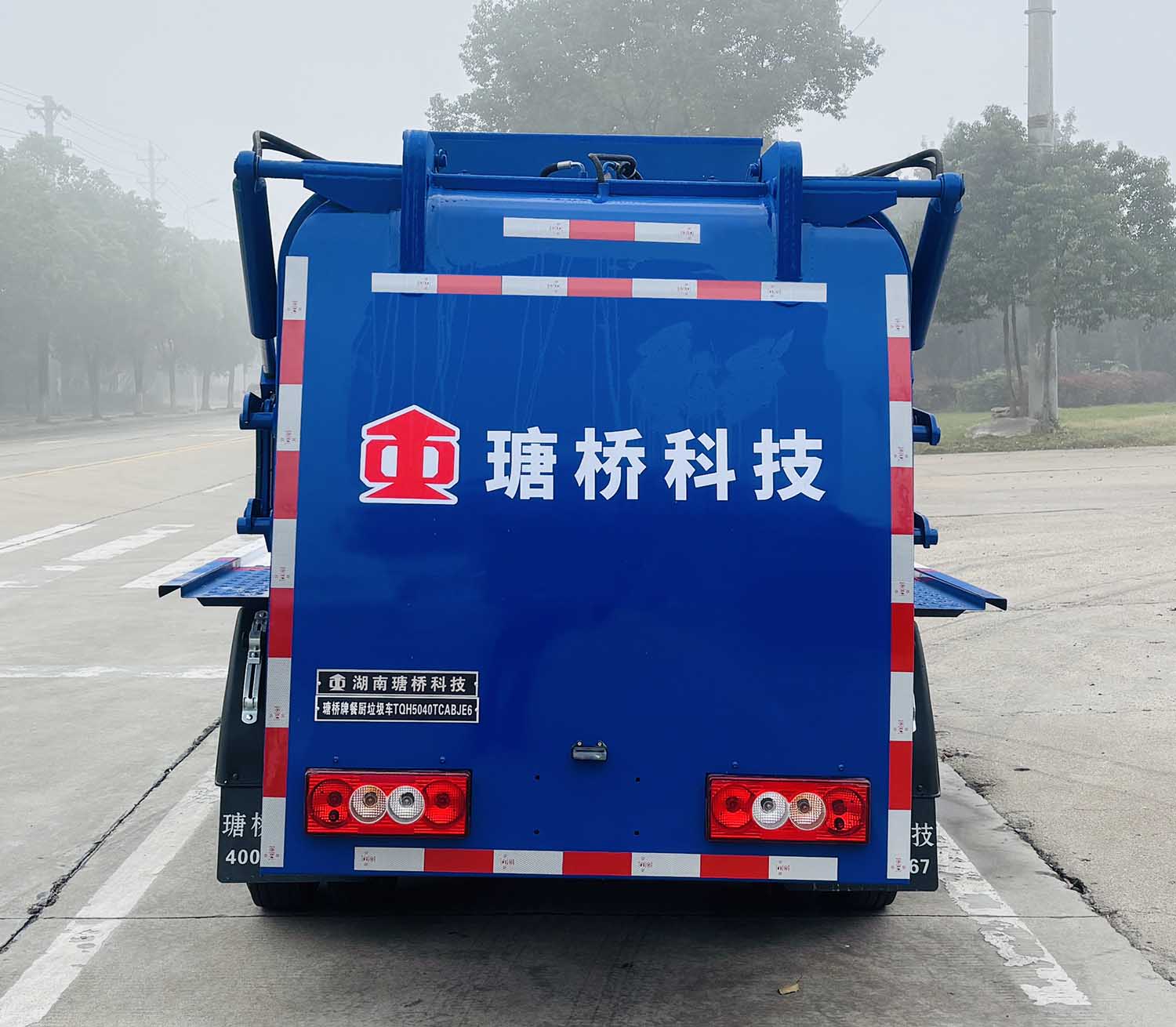 瑭桥牌TQH5040TCABJE6餐厨垃圾车公告图片