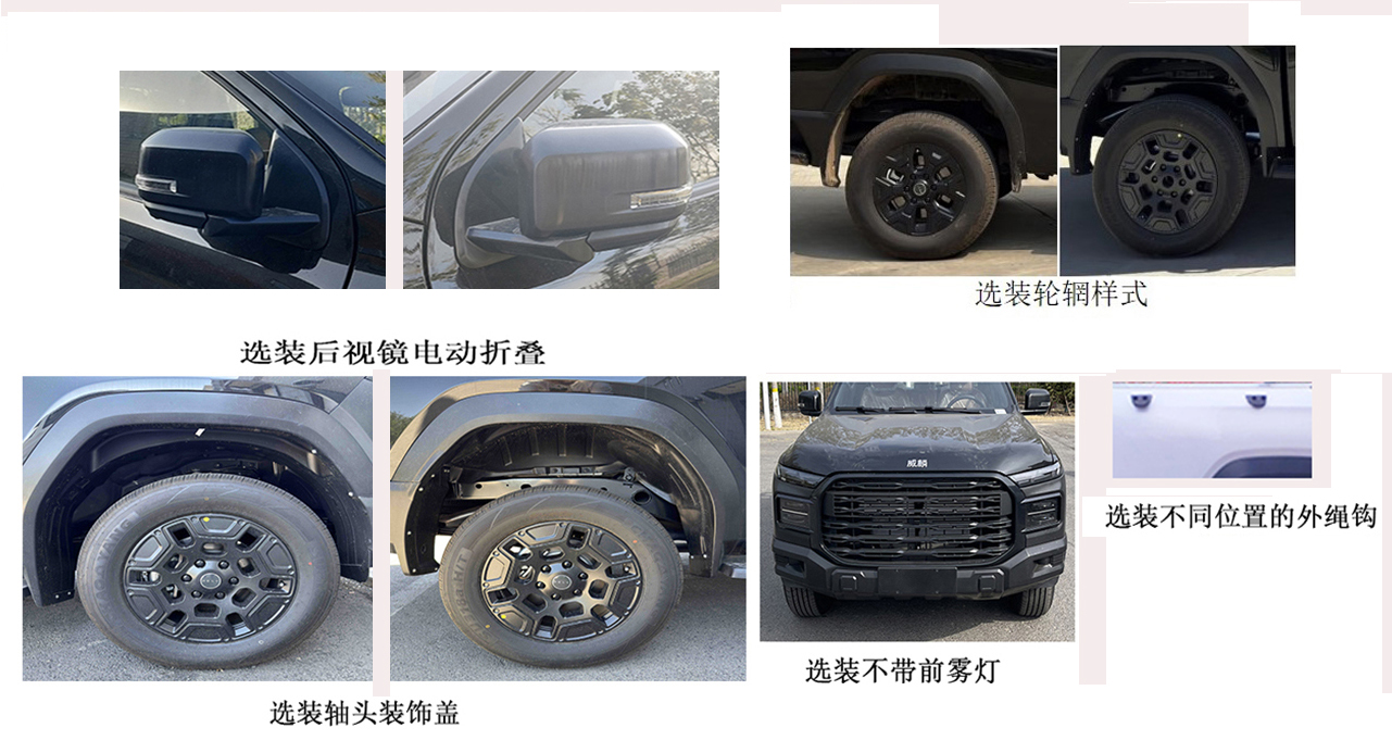 襄鑫鼎牌XDV5030XDYSQ6電源車公告圖片
