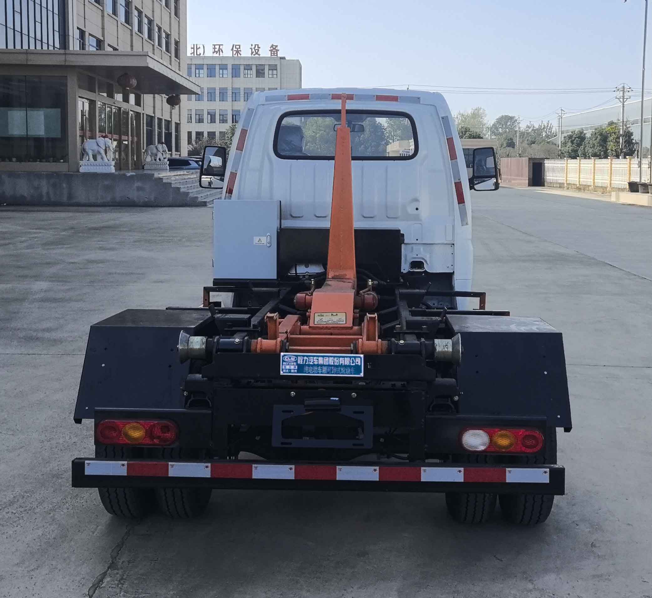 程力牌CL5040ZXXBEVACL纯电动车厢可卸式垃圾车公告图片