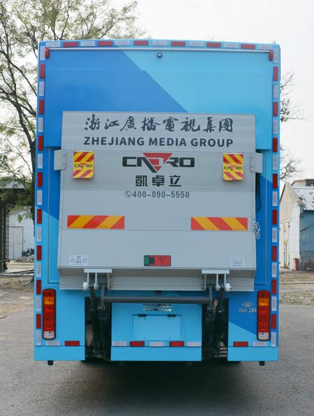 环达牌BJQ5190XGJD6工具车公告图片