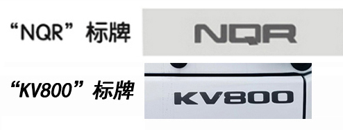 武工牌WGG5080XJXQL6检修车公告图片