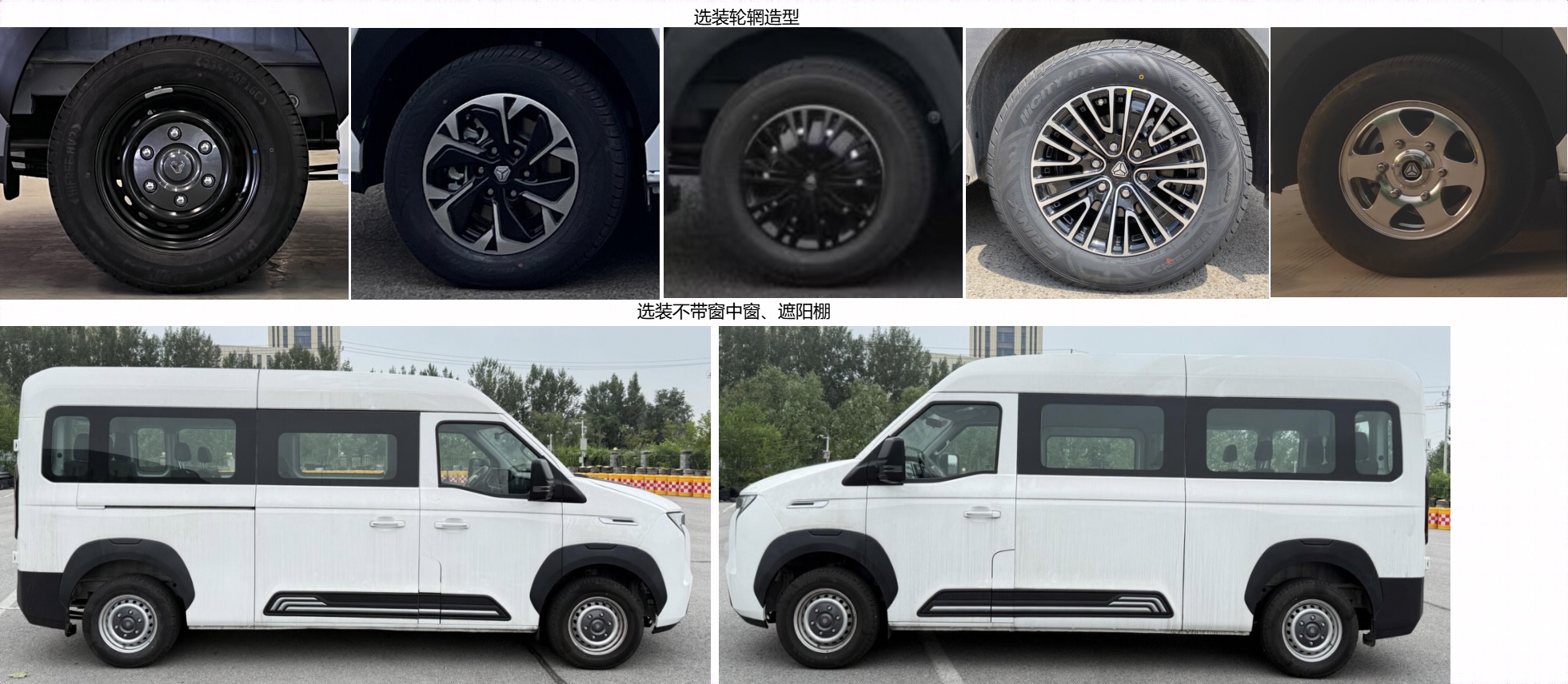 渝州牌YZ5042TSYYFB1Z宿营车公告图片