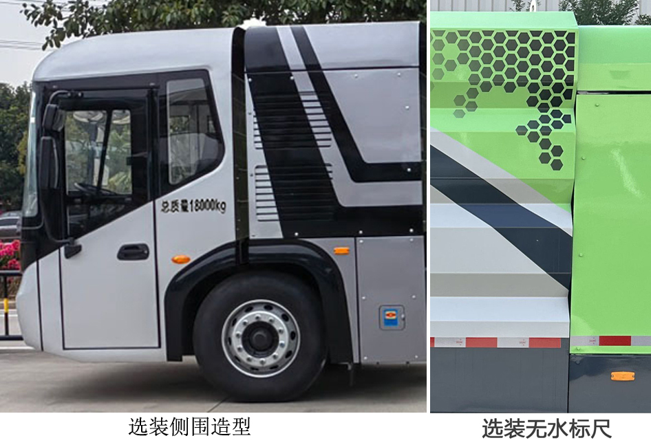 金龙牌XMQ5181TXSBEVLD纯电动洗扫车公告图片