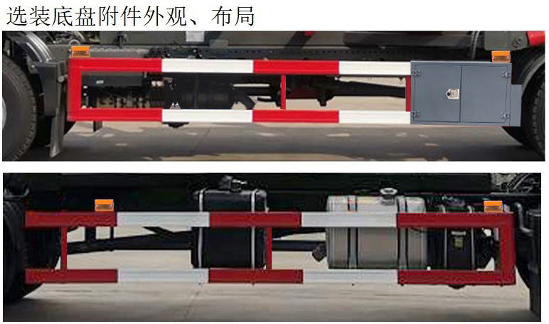齊星牌QXC5186ZBGZ6背罐車(chē)公告圖片