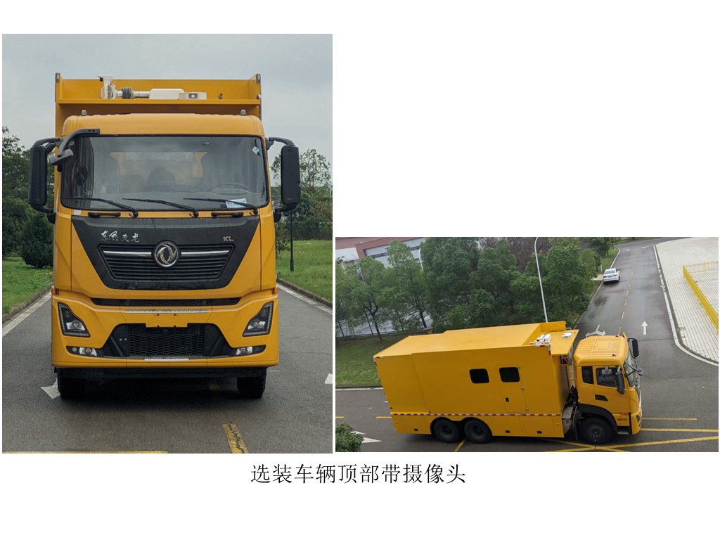 武高所牌WGS5200XJCDF6检测车公告图片