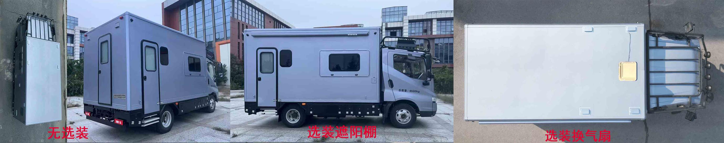 歌睿途牌GXC5060XLJHEV插電式增程混合動(dòng)力旅居車公告圖片