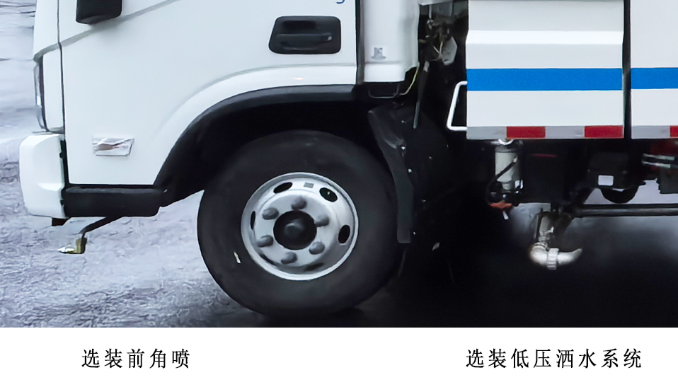 乐洁牌JLL5080TXSBJE6洗扫车公告图片