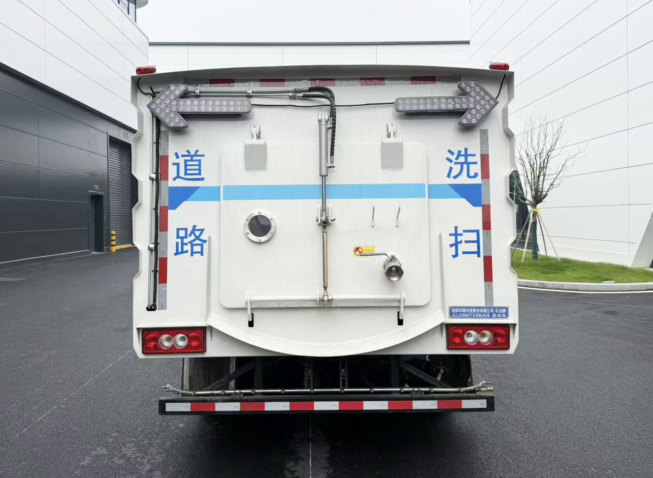 乐洁牌JLL5080TXSBJE6洗扫车公告图片