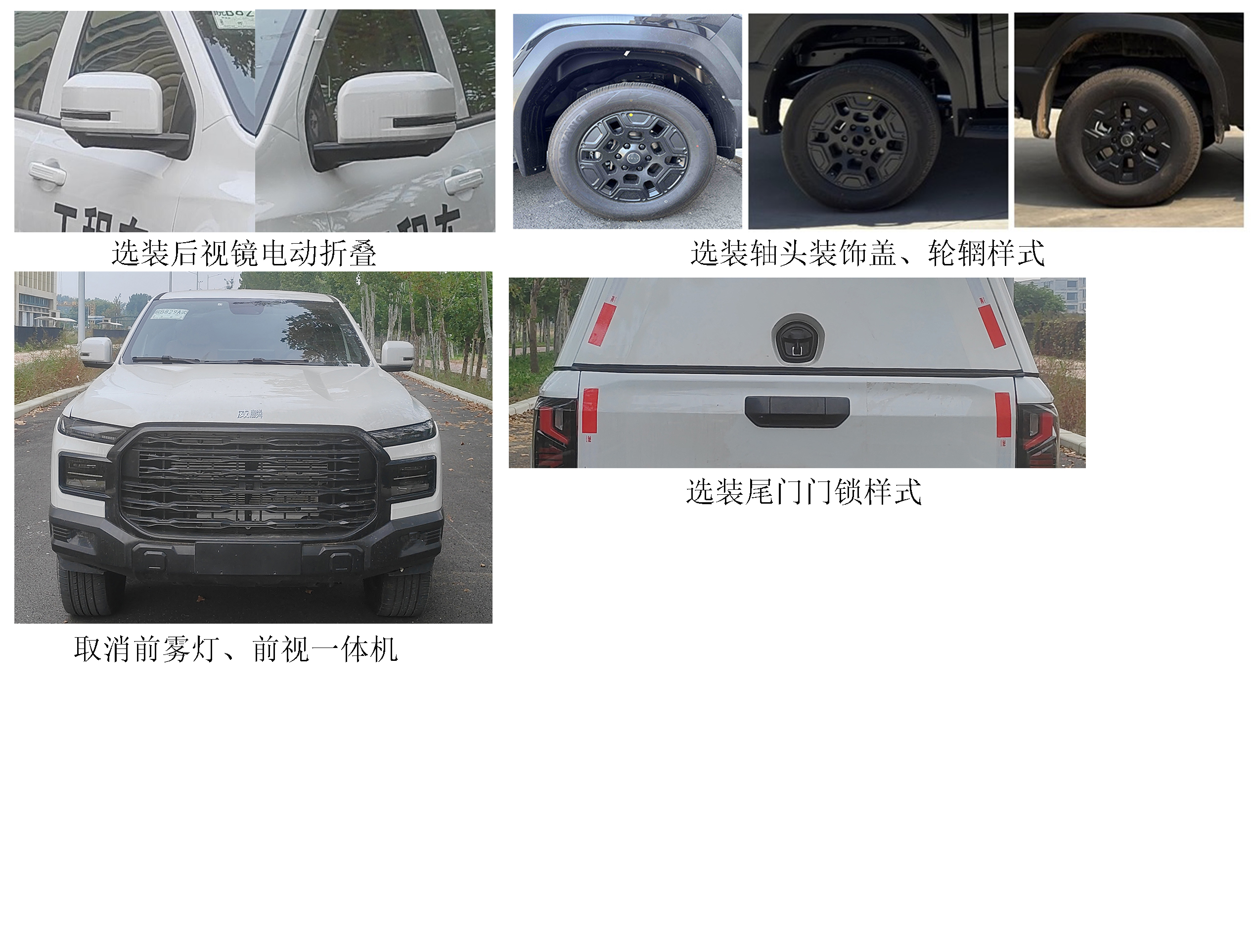 威麟牌SQR5030XGCH82D2工程車公告圖片
