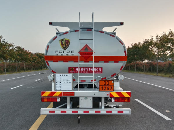 欧曼牌HFV5321GRYBJ26易燃液体罐式运输车公告图片