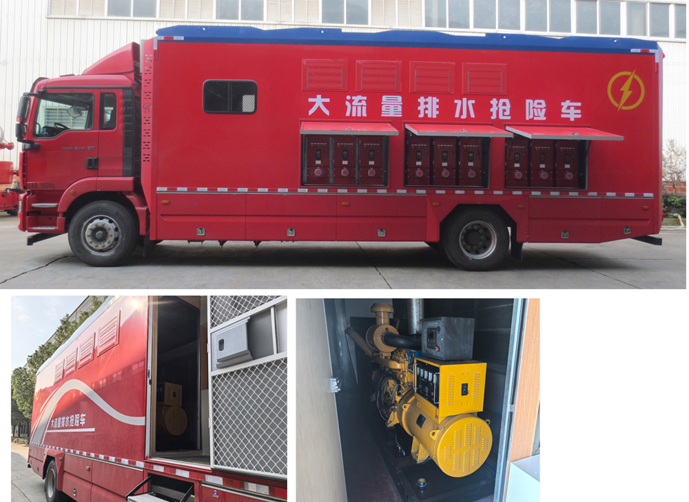 江特牌JDF5160TPSZ6大流量排水抢险车公告图片