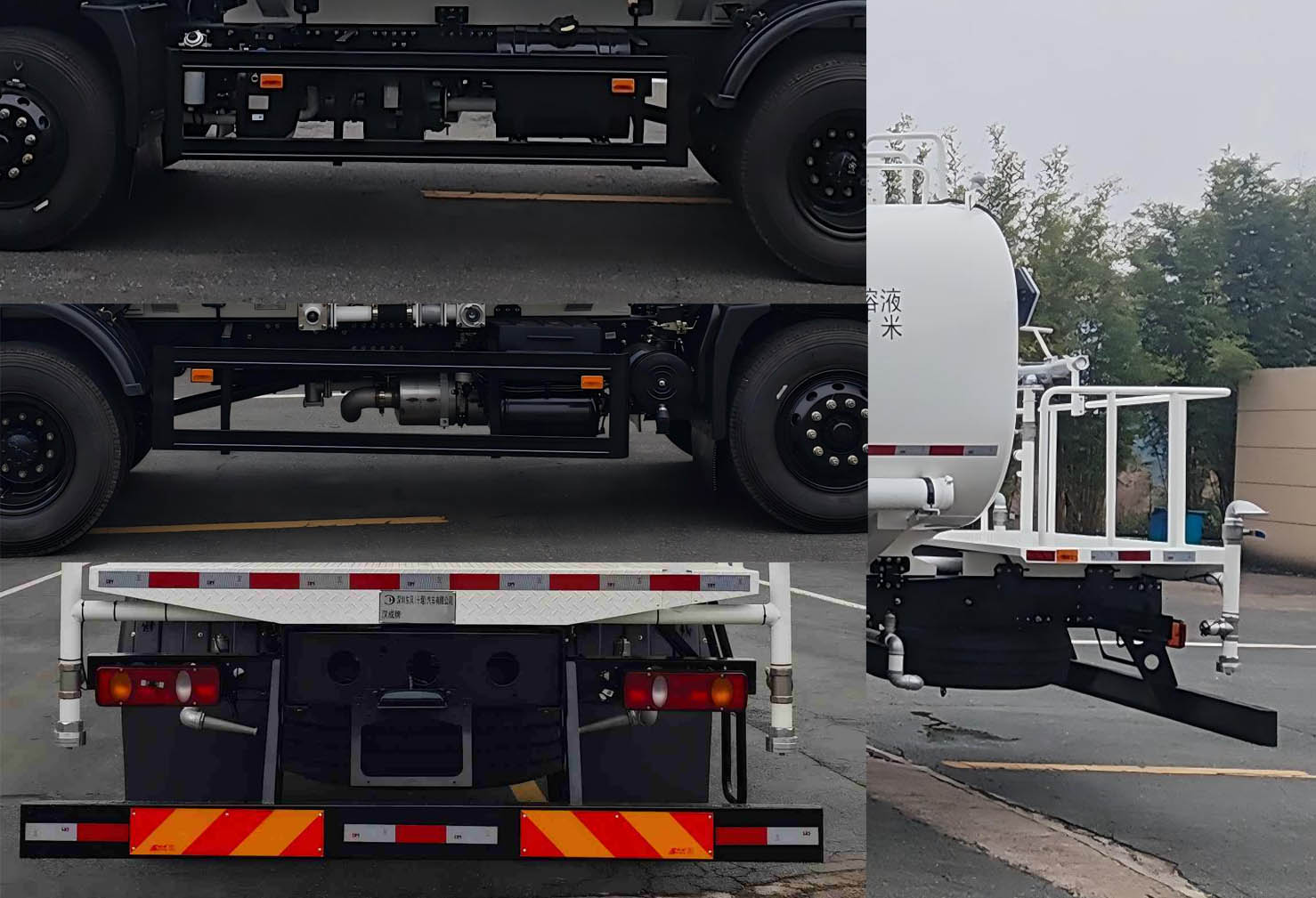 漢成牌HCS5182GSSSDF6灑水車公告圖片