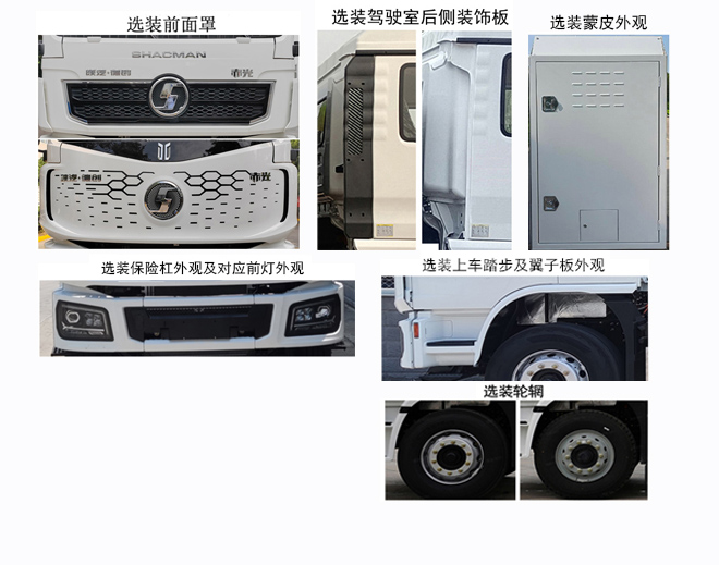 中联牌ZBH5182GQXSXFCEV燃料电池清洗车公告图片