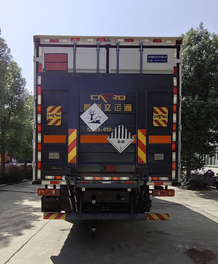 圣洲牌LVZ5183XZWDFV6杂项危险物品厢式运输车公告图片