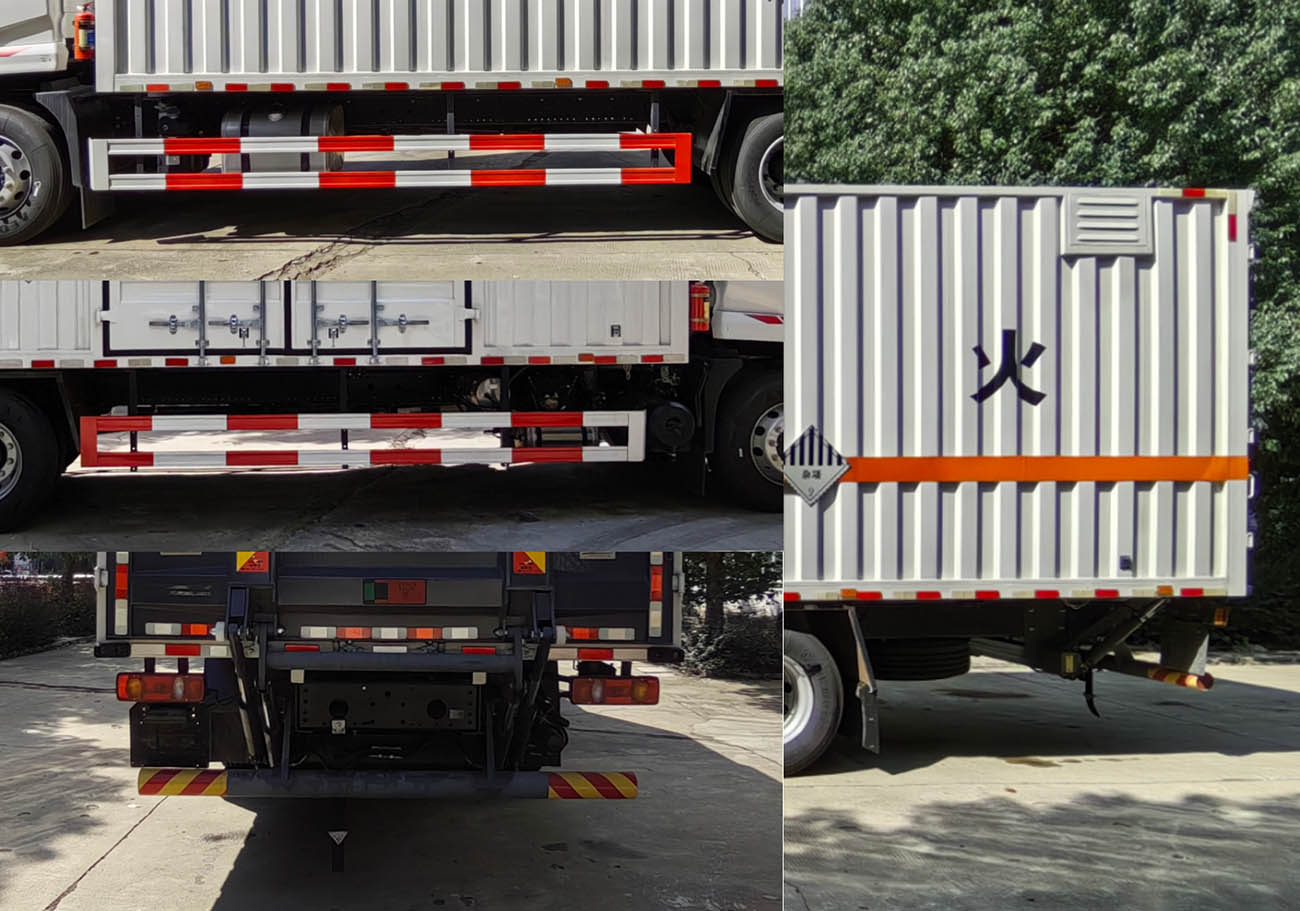 圣洲牌LVZ5183XZWDFV6杂项危险物品厢式运输车公告图片