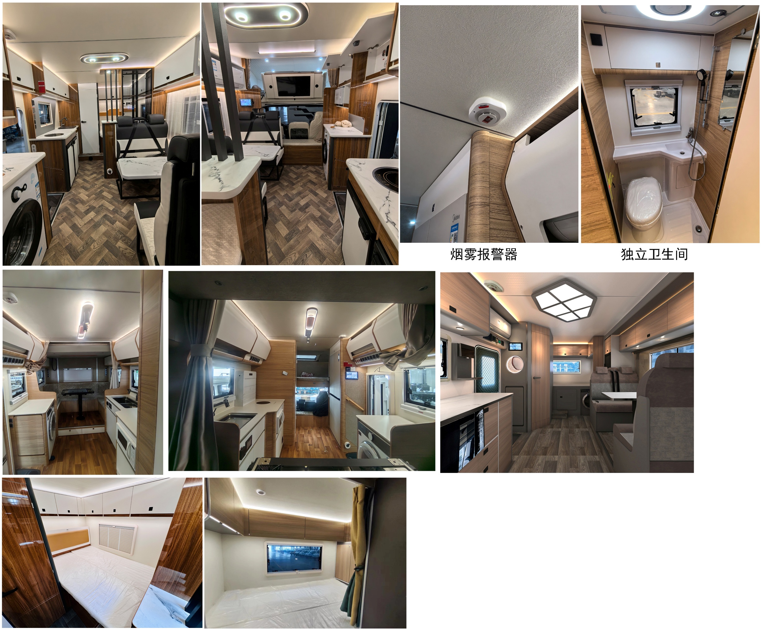 拓銳斯特牌YDL5061XLJ61旅居車公告圖片