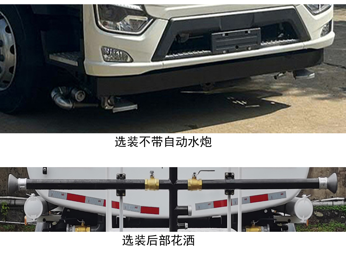 福田牌BJ5182GQXFCEV1燃料电池清洗车公告图片