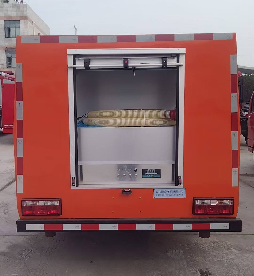 襄江牌XFX5040GSSBAW6洒水车公告图片