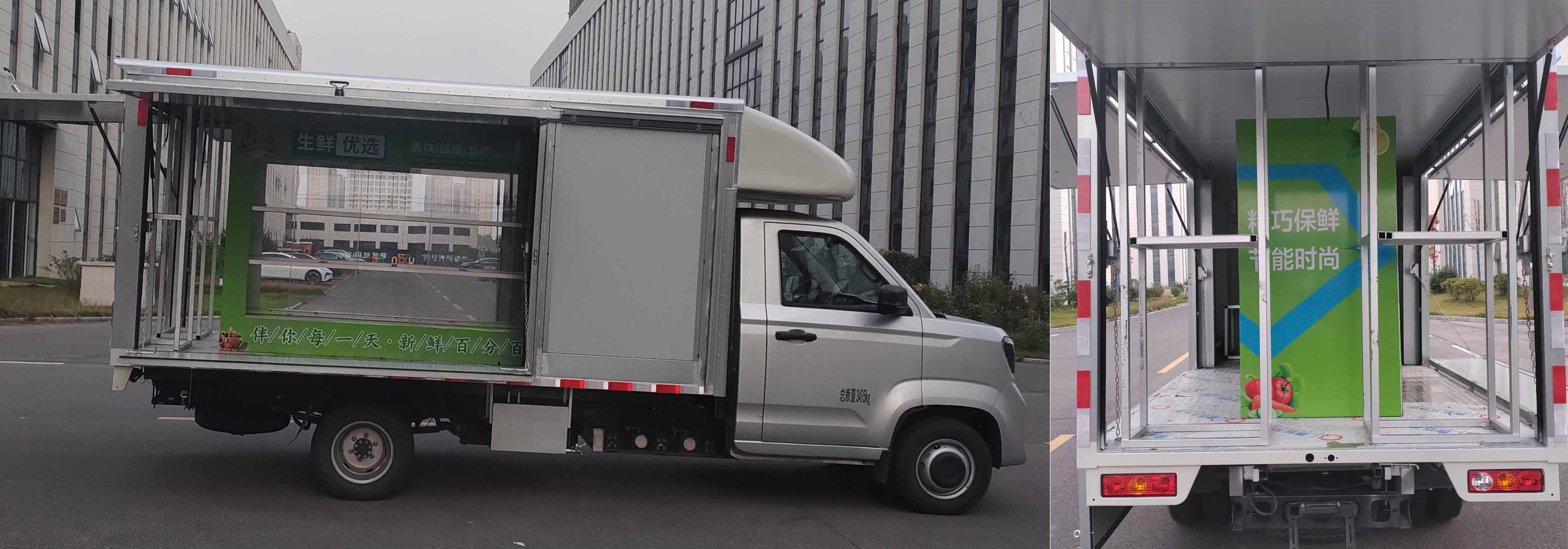 賽伯威牌ZCA5032XSHBEVB6純電動(dòng)售貨車公告圖片