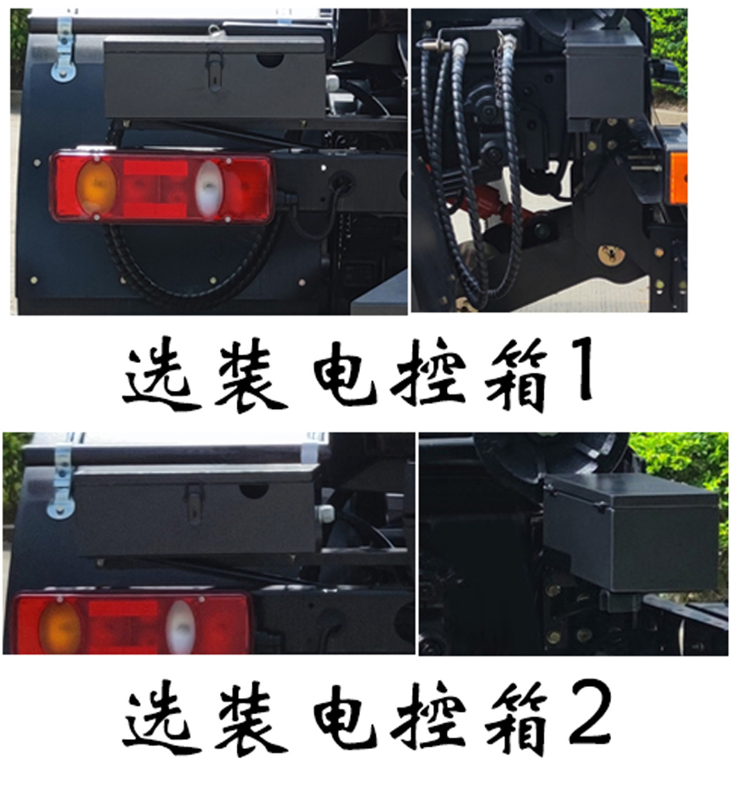 福龙马牌FLM5182ZXXDFBEV纯电动车厢可卸式垃圾车公告图片
