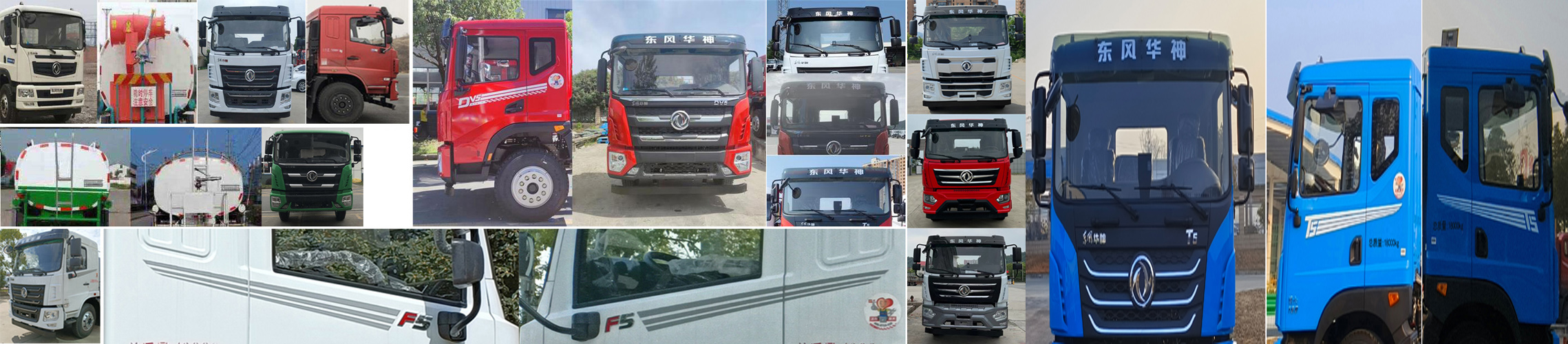 东风牌EQ5180GPSL6D绿化喷洒车公告图片