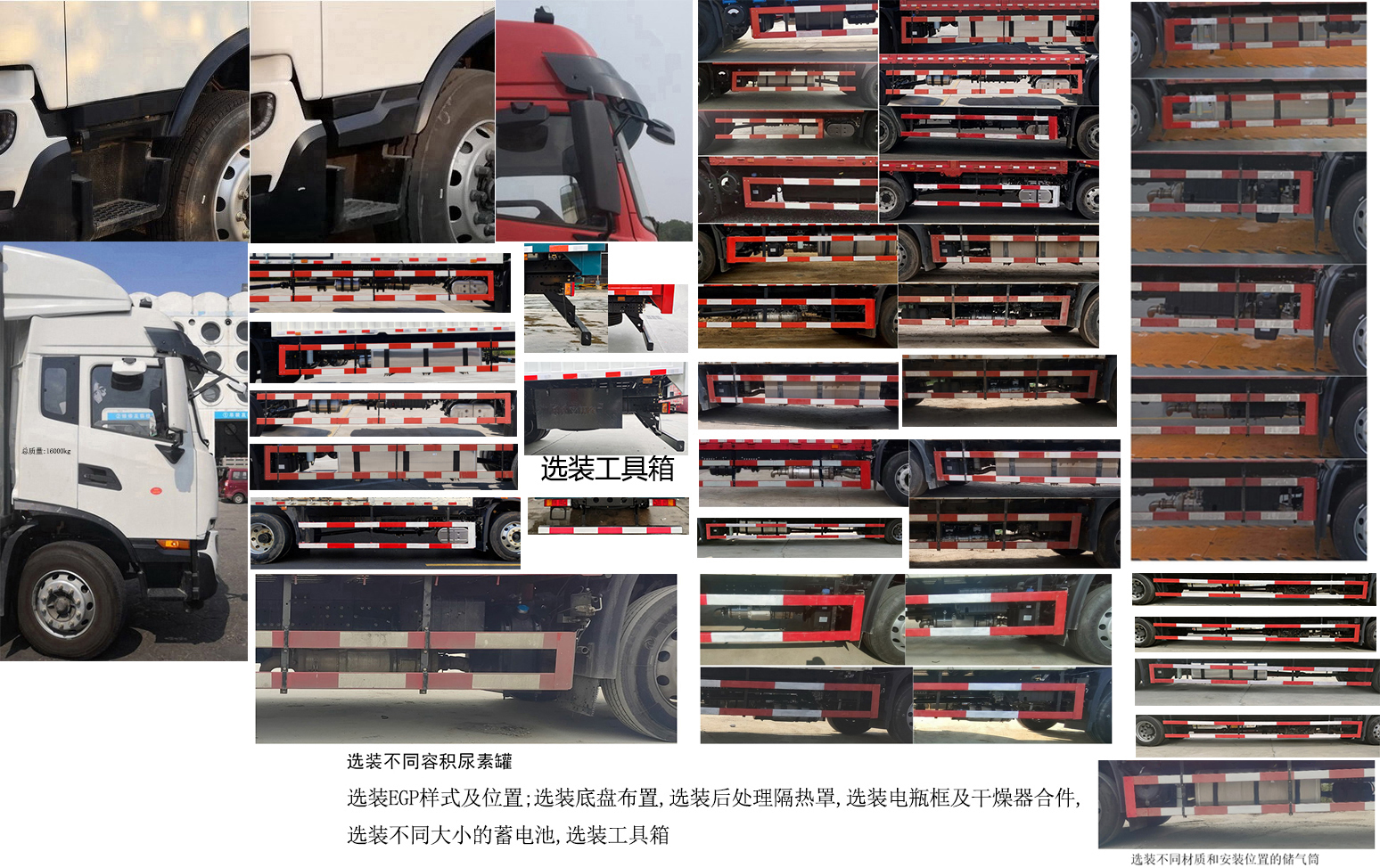 東風(fēng)牌DFH5160XYKEX7翼開啟廂式車公告圖片