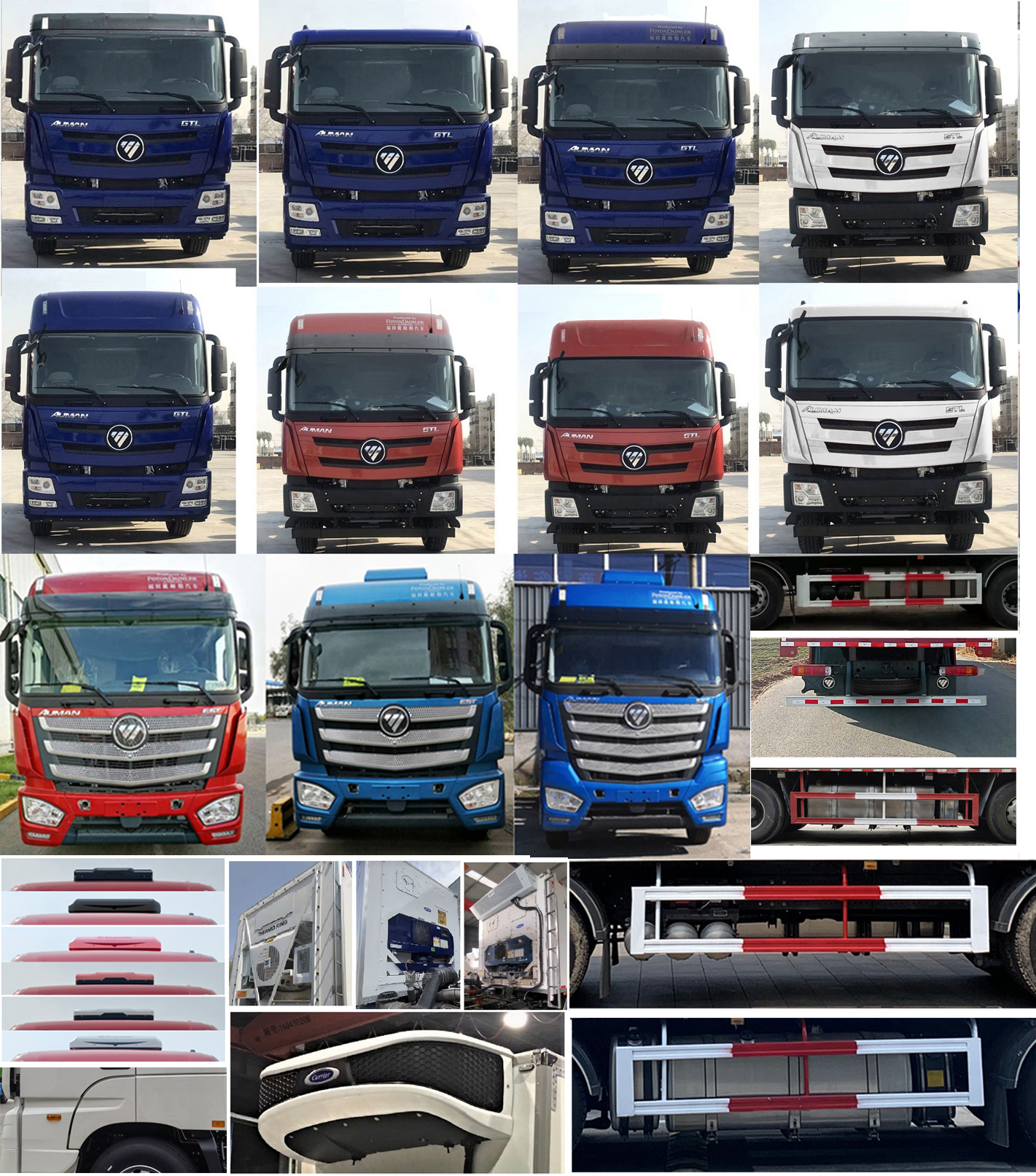 歐曼牌BJ5319XLCY6GRL-01冷藏車公告圖片