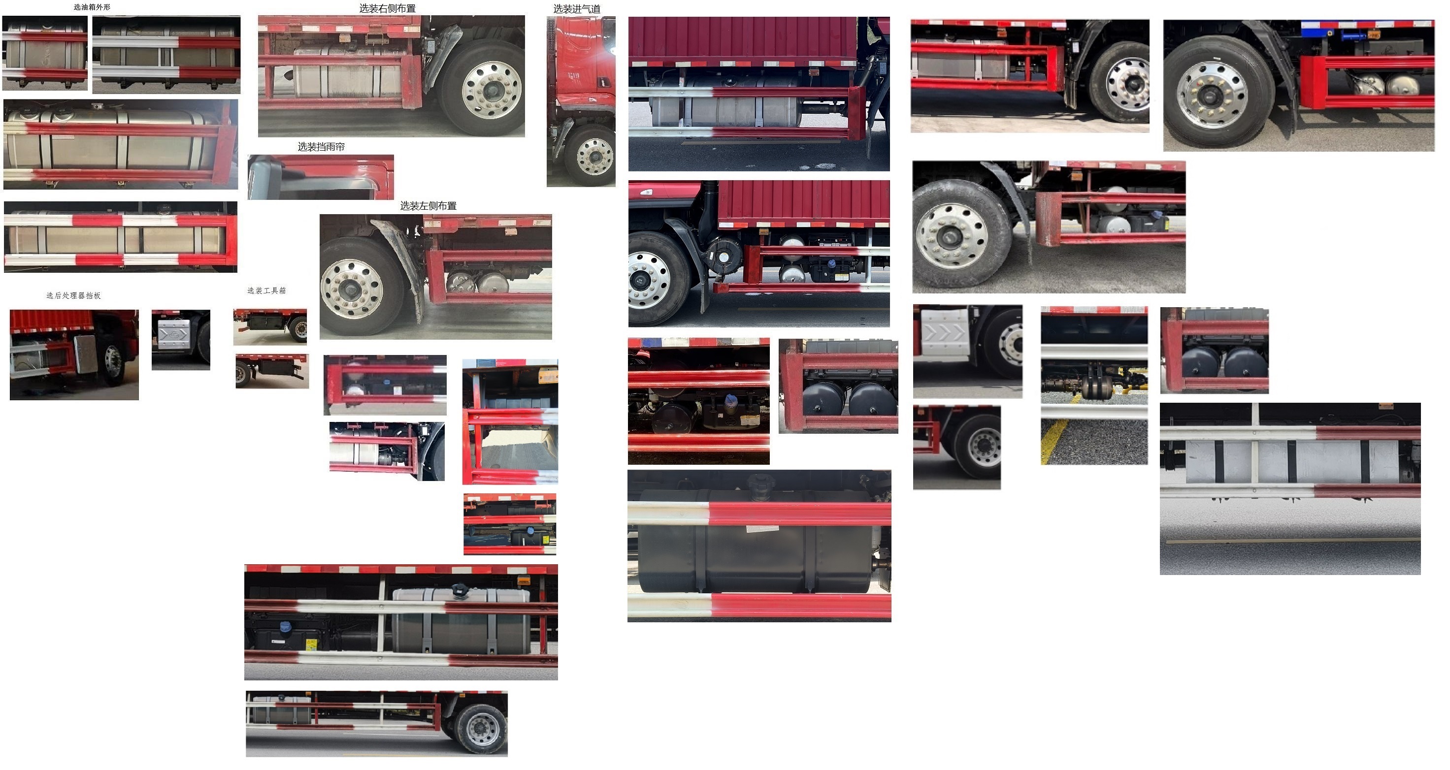 乘龍牌LZ5180XXYH5AC2廂式運(yùn)輸車公告圖片