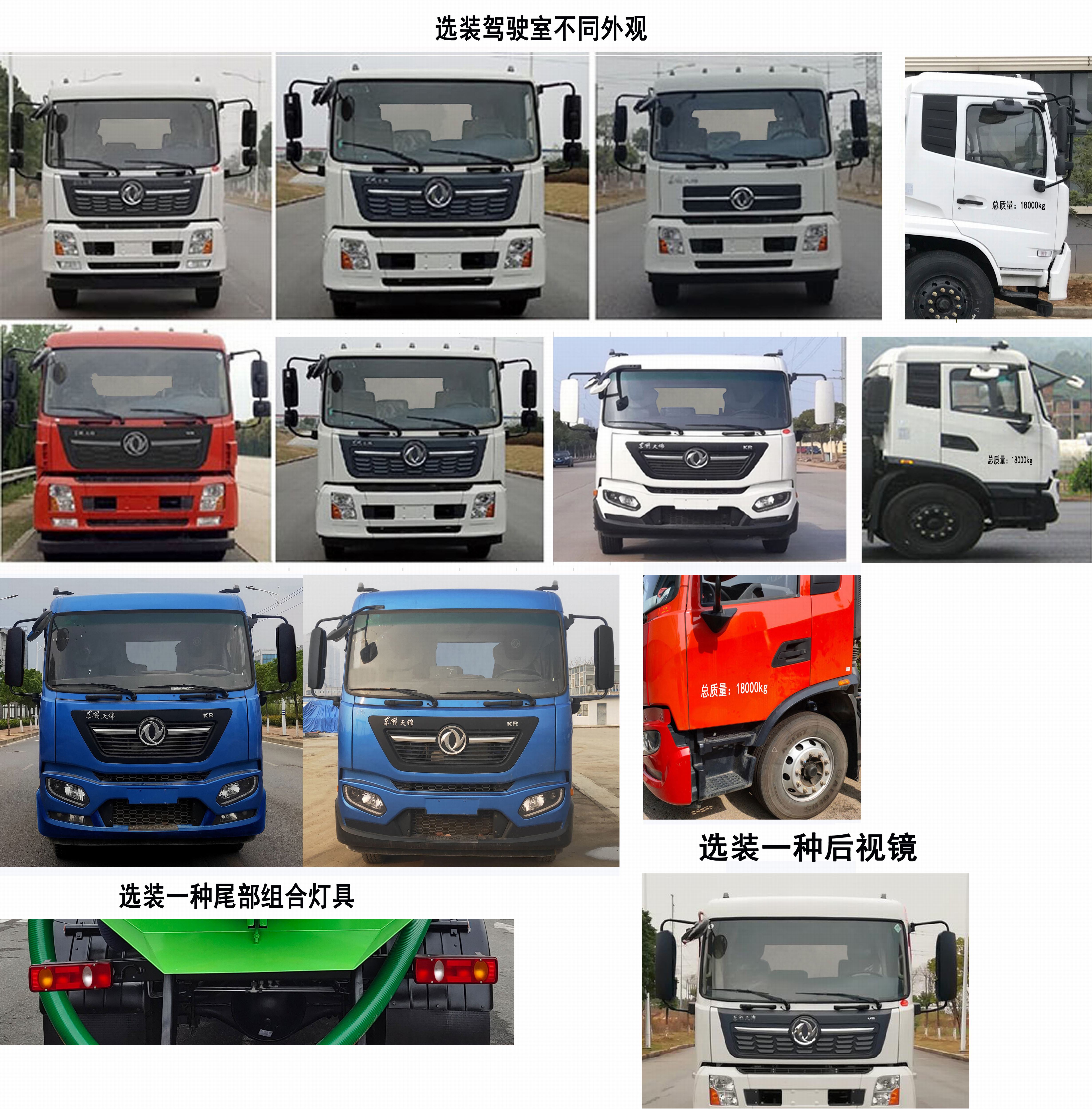 吸污车图片