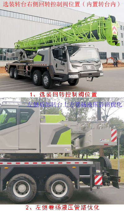 汽车起重机图片