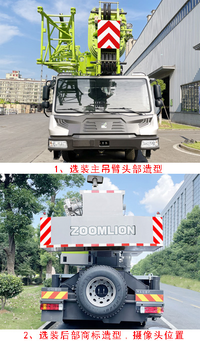 汽车起重机图片