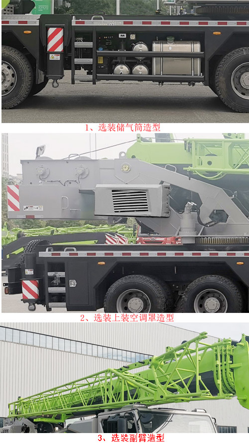 汽车起重机图片